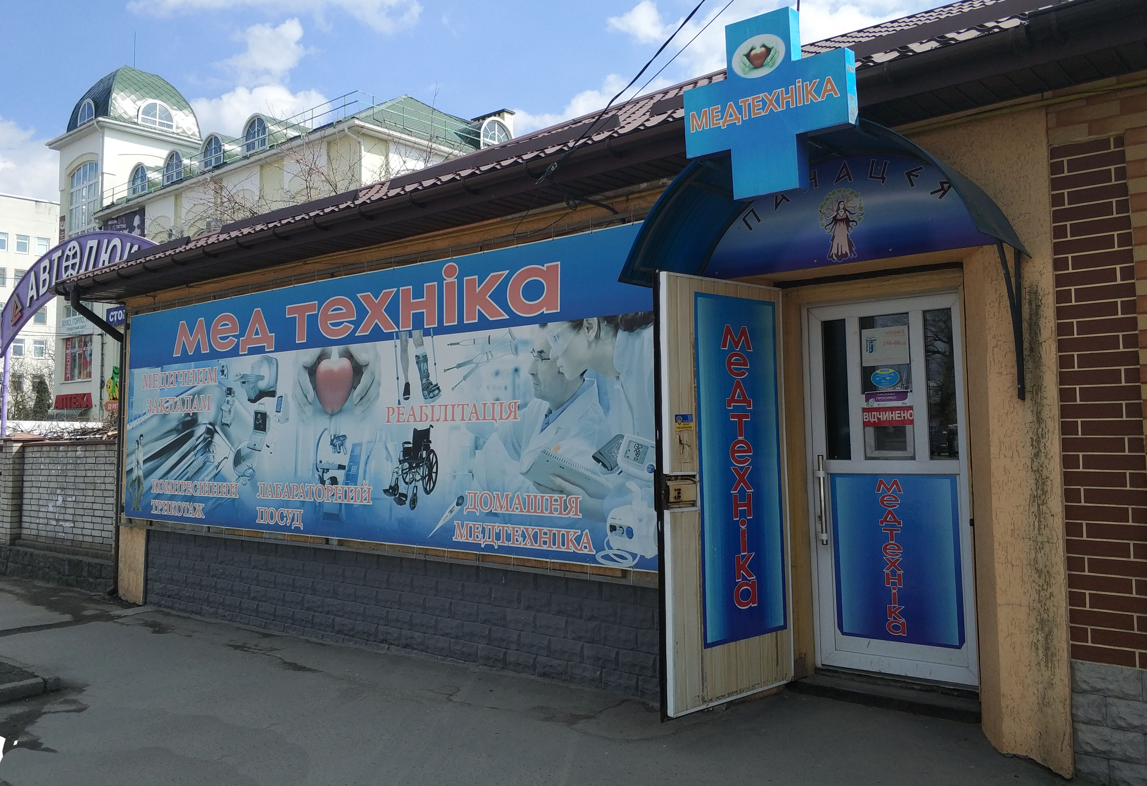 м.Умань вул. Тищика, 38